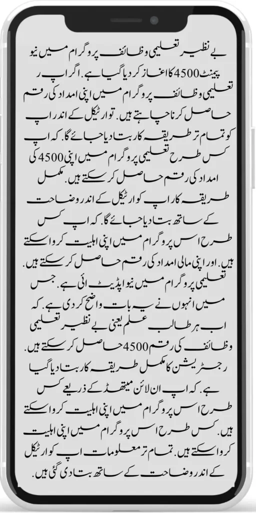 Today News Benazir Taleemi Wazaif New 4500 Installment Start For 2024

8171 Ehsaas Program
BISP 8171 Web Portal. All the information about Ehsaas Program.
https://bispwebportal.pk/
https://bispwebportal.pk/next-instalment-of-benazir-taleemi-wazaif/
https://bispwebportal.pk/today-news-benazir-taleemi-wazaif-new-4500/
https://bispwebportal.pk/benazir-kafalaat-program-check-online-registration-new-latest-update/

https://bispwebportal.pk/benazir-kafalat-portal/
https://bispwebportal.pk/ehsaas-program-8171-new-sms-service-registration/
]https://bispwebportal.pk/prosess-announced-two-year-punjab-bike-scheme/
https://bispwebportal.pk/prosess-announced-two-year-punjab-bike-scheme/
https://bispwebportal.pk/punjab-ehsaas-rashan-riayat-program/
‘https://bispwebportal.pk/government-of-pakistan-maryam-nawaz-sharif-20000/
https://bispwebportal.pk/bisp-registration-check-by-cnic/
https://bispwebportal.pk/8171-bisp-card/
https://bispwebportal.pk/pmt-score-check-online/
https://bispwebportal.pk/8171-benazir-kafaalat-program-easy/
https://bispwebportal.pk/latest-news-benazir-income-support-programme-10500/
https://bispwebportal.pk/government-of-pakistan-8171-ehsaas-program-12500/
https://bispwebportal.pk/how-to-online-registration-ehsaas-8171-program/
https://bispwebportal.pk/roshan-gherana-solar-panel-system-start/
https://bispwebportal.pk/benazir-taleemi-wazaif-9000-double-installment/
https://bispwebportal.pk/next-instalment-of-benazir-taleemi-wazaif/

https://bispwebportal.pk/new-bike-interest-free-rate-scheme/
https://bispwebportal.pk/benazir-kafaalat-new-documents-verification/
https://bispwebportal.pk/benazir-taleemi-wazaif-new-online-survey/


https://bispwebportal.pk/benazir-kafalat-21000-double-installment-start/
https://bispwebportal.pk/how-to-apply-by-sms-neghaban-rashan/
https://bispwebportal.pk/bike-scheme-start-for-student/
https://bispwebportal.pk/8171-ehsaas-program-pmt-score-check-online/
https://bispwebportal.pk/benazir-taleemi-wazaif-new-online-survey/
https://bispwebportal.pk/how-to-status-check-benazir-taleemi-wazaif/
https://bispwebportal.pk/government-of-punjab-new-bike-scheme-launch/
https://bispwebportal.pk/nawaz-sharif-for-the-launch-of-20000-electric-bikes/
https://bispwebportal.pk/how-to-apply-for-benazir-taleemi-wazaif-program/

https://bispwebportal.pk/cm-of-punjab-150-billion-loan-for-farmer-by-kisan-card/
https://bispwebportal.pk/government-of-punjab-free-distribution-of-ipad-scheme/
https://bispwebportal.pk/maryam-nawaz-sharif-launch-new-bike-scheme/
https://bispwebportal.pk/taleemi-wazaif-12500-program-for-poor-student/
https://bispwebportal.pk/maryam-nawaz-launch-roshan-gher-program/
https://bispwebportal.pk/cm-maryam-start-ramzan-package-2050
https://bispwebportal.pk/8171
https://bispwebportal.pk/

https://bispwebportal.pk/bisp-next-installment-10500/
https://bispwebportal.pk/benazir-kafalat-12500-new-door-step-registration/
https://bispwebportal.pk/government-of-punjab-new-bike-scheme-launch/
https://bispwebportal.pk/good-news-cm-punjab-solar-panel-scheme/
0/
https://bispwebportal.pk/ehsaas-program-new-online-registration-2/
https://bispwebportal.pk/government-of-punjab-launch-moter-bike-schem

https://bispwebportal.pk/new-rashan-subsidy-start-5566-utility-store/
https://bispwebportal.pk/breaking-news-ehsaas-kafalat-10500/
https://bispwebportal.pk/8171-ehsaas-program-25000-bisp-news/
https://bispwebportal.pk/ehsaas-program-new-online-registration-2/
https://bispwebportal.pk/government-of-punjab-launch-moter-bike-scheme/
https://bispwebportal.pk/benazir-taleemi-wazaif-increase-new-payment/
https://bispwebportal.pk/how-to-get-without-verification-benazir-kafalat/
https://bispwebportal.pk/benazir-kafalaat-program-check-online-registration-new-latest-update/
https://bispwebportal.pk/benazir-nashonuma-program-sms-code/
https://bispwebportal.pk/ehsaas-rashan-riayat-new-7500-subsidy/
https://bispwebportal.pk/benazir-kafalat/
https://bispwebportal.pk/benazir-kafaalat-21000-double-installment-start/


https://bispwebportal.pk/how-to-receive-ehsaas-rashan-riayat-program/
https://bispwebportal.pk/benazir-kafaalat-12500-program/
https://bispwebportal.pk/ehsaas-8171-account-verification-start/
https://bispwebportal.pk/chief-minister-of-punjab-20k-electric-bike/
https://bispwebportal.pk/government-of-pakistan-maryam-nawaz-sharif-20000/
https://bispwebportal.pk/maryam-nawaz-sharif-20000-electric-bike-scheme/

https://bispwebportal.pk/latest-news-benazir-income-support-programme-10500/
https://bispwebportal.pk/maryam-nawaz-sharif-lanuuch-bike-scheme/

https://bispwebportal.pk/dynamic-survey-online-registration-start-12500/
https://bispwebportal.pk/bisp-account-verification-start/
https://bispwebportal.pk/breaking-news-ehsaas-kafalat-10500/
https://bispwebportal.pk/8171-ehsaas-program-25000-bisp-news/
https://bispwebportal.pk/ehsaas-program-new-online-registration-2/
https://bispwebportal.pk/how-to-apply-by-sms-neghaban-rashan/
https://bispwebportal.pk/maryam-nawaz-sharif-announces-bike-scheme/
https://bispwebportal.pk/government-punjab-approved-school-bus-project/
https://bispwebportal.pk/benazir-kafalat-program-check-cnic/
https://bispwebportal.pk/government-of-punjab-launch-moter-bike-scheme/
https://bispwebportal.pk/how-to-receive-new-payment-ehsas-kafalat/
https://bispwebportal.pk/ehsaas-program-new-online-registration/
https://bispwebportal.pk/how-to-receive-new-payment-10500-ehsaas-kafalat/
https://bispwebportal.pk/benazir-taleemi-wazaif-new-payment-10500/
https://bispwebportal.pk/benazir-kafaalat-new-documents-verification/


#bisp #education #wazifa
5,855 views • Feb 23, 2024 • #bisp #education #wazifa
#bisp #education #wazifa 
BISP taleemi wazaif update 2024 Benazir taleemi wazaif payment 
BISP 8171 portal 
BISP Hottalk 
BISP taleemi wazaif payment transfer
BISP new payment transfer 
BISP taleemi wazaif new update 2024
Benazir taleemi wazaif 2024 
BISP 8171 portal update news 2024
Benazir taleemi wazaif payment 
BISP taleemi wazaif payment update  BISP 8171 taleemi wazaif 2024
Benazir taleemi wazaif update 
BISP waseela e taleem program 
BISP taleemi wazaif 
Benazir taleemi wazaif 
BISP taleemi wazaif payment transfer Taleemi wazaif millna shuru 
8171 portal news
bachoon ka wazifa aa gea
bachoon ko peisay millna shuru 
good news for BISP woman
BISP dynamic survey 
8171 portal update news
BISP new update for dynamic registration
Benazir dynamic survey 2024 
8171 new portal BISP news
BISP dynamic survey update 
BISP new update today 
8171 portal BISP news  
BISP taleemi wazaif new payment transfer update 2024
bachoon k wazifa aa gy
@bisphottalk  

#bisp14000 #bisp18000 #bisp2024 #bisp25000 #bisp2023 ##bisptrainings #bisp8171 #bisp8500 #bispnewupdate #bispnewupdatetoday #bispnewqist #ehsaas_emergency_program_8171 #ehsaas #ehsasregistration2023 #ehsasprogramnewupdate2023 #ehsasregistration2023 #9000_ehsaas_program  #9000_bisp_program #9000_ehsaas_program #8171_par_sms_karen #8171ehsaasprogram #8171_new_portal #8171msg #8171_par_sms_karen #8171_sms_new_update #8171_check_online_2023 #today #today_breaking_news #todaysnews #todayshorts #todaycurrentaffairs #todaytrending #todaytopnews #viralreels #viralshort #viralvideo #viral #viralshorts  #cute #viraltiktok #viralsong #trendingshorts #trending #trend #travelvlog #travel #traveling #vlogging #vlog #vlogger #vlogs #vlogvideo #vloggerlife #vloggers #payment #youtubevideos #youtubers #youtube #youtubeshorts #islamic #islamicstatus #islamicshorts #islam #islamicvideo #islamicpost #islamicknowledge #positivevibes #poor #podcast #podcastshow #podcasts #wazifa #wazifaformoney #wazifaforlove #wazifa #wazifaforhajat #islamabaddiaries  #family #familyvlog #fact   #motivation #motivationalquotes #motivational  #vellamunda #khizaromer #khizerumer #sistrology #sadlovestatus #sad #sadlovestory #lovestory #love #love #love_status #lovestatus #lovestory #happy #good #goodnews #google #goodvibesonly #couple #marriedlife #marriage #marriagecouplevlog #sarikivlogs #sarikiwaseeb #saraikivlogger #saraikivillagelife #villagelife #village #lahore  #villagelifestyle #fun #funnyshorts #funny #girlpower #girl #girls #boyattitude #boy #fatherdaughter #fatherlove #motherslove #friends #friendship #college #collection #school #shorts #hottrend #lahore #lahorevlog #punjabivlogs #punjabi #pubjab #sindh #sindhivlogs  #kashmir #karachi #pakistan #dramaclips #dramaseries#pakistanidrama  #pakistannews #wazifa #wazifaformoney #wazifaforlove #wazifaforhajat #scholarship #schoolmemes #schools #schooldays #schoollife #school #educationalvideo #payment #paymentproof #islamicshorts #islamicshorts #islamic #islamicvideo  #islamicbayan #coockingchannel #cool #cookingvideo #cook #home #homworkout #homemadefood #house #bisphotogram #hottalk #hottrend

